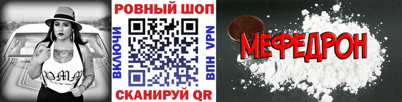 Какие есть наркотики Щигры ГАШИШ МАРИХУАНА APVP Мефедрон