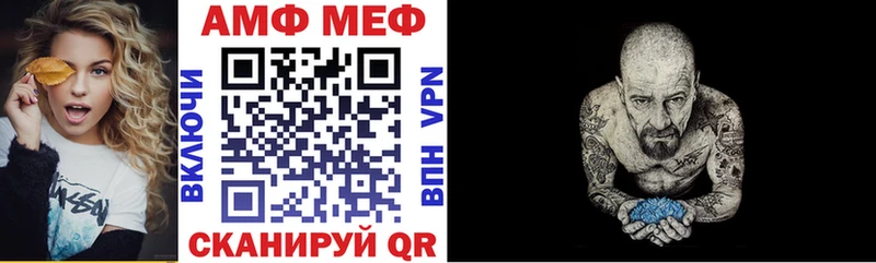 цены наркотик  Щигры  АМФЕТАМИН 98% 