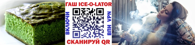 Печенье с ТГК конопля  Щигры 