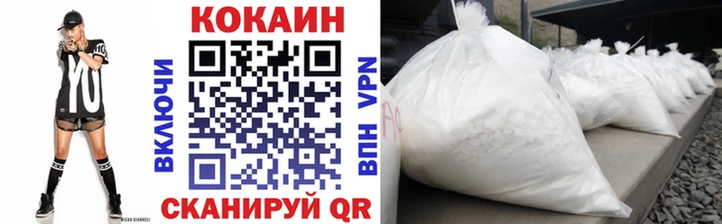 Cocaine FishScale Щигры