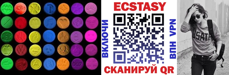 ЭКСТАЗИ Дубай  наркотики  Щигры 