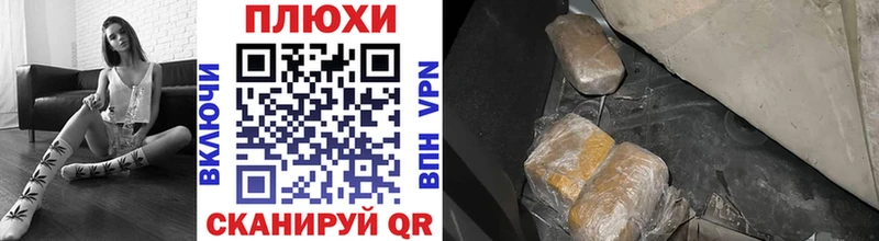 Гашиш Premium  где купить наркоту  Щигры 