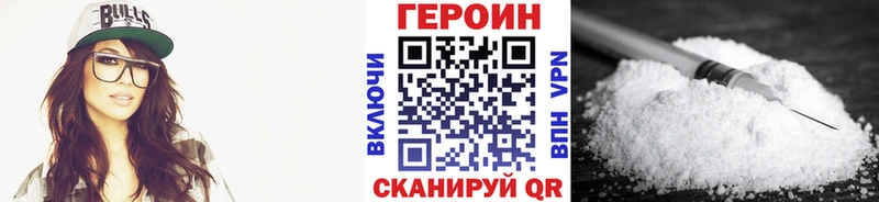 Героин герыч  Щигры 