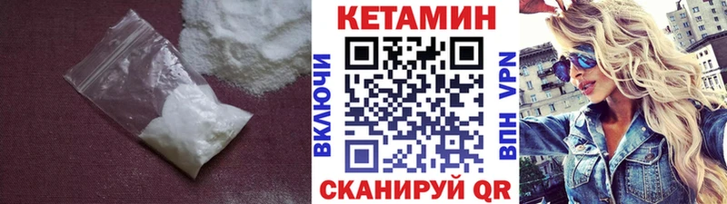 hydra маркетплейс  Щигры  Кетамин ketamine 