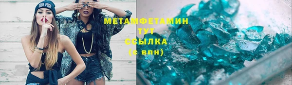 кристаллы Алексеевка