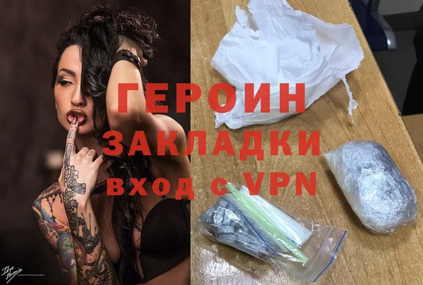 ALPHA-PVP Алексин