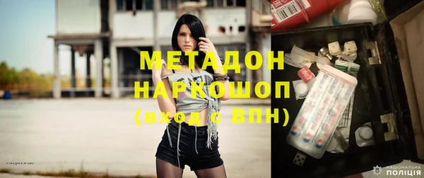 кристаллы Алексеевка