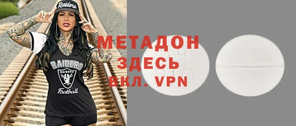ALPHA-PVP Алексин