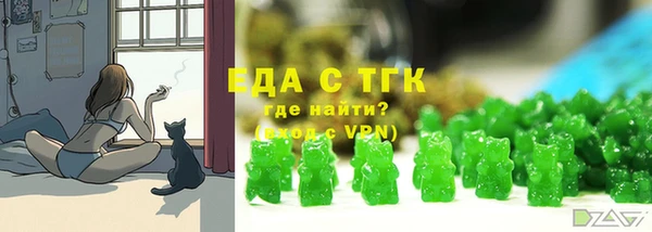 ALPHA-PVP Алексин