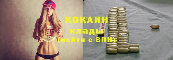 ALPHA-PVP Алексин