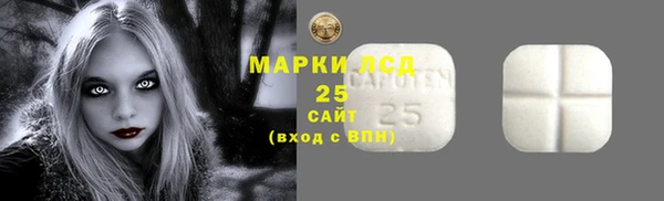 кристаллы Алексеевка