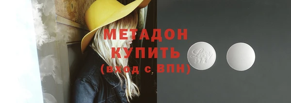 метадон Алзамай