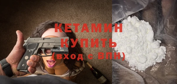 ALPHA-PVP Алексин
