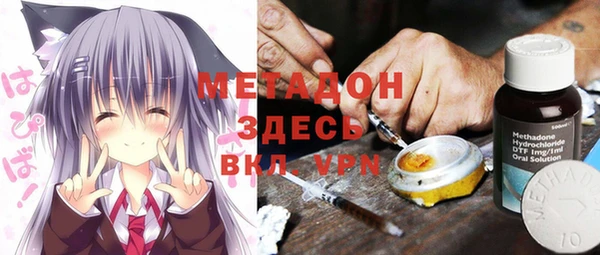 кристаллы Алексеевка