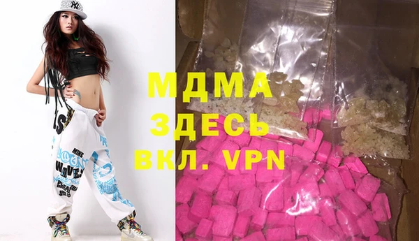 ALPHA-PVP Алексин