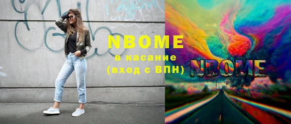 кристаллы Алексеевка