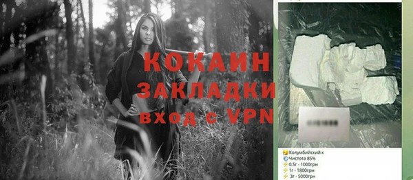 ALPHA-PVP Алексин