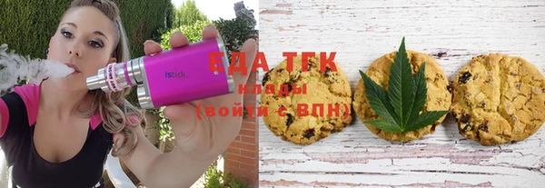 метамфетамин Нефтегорск