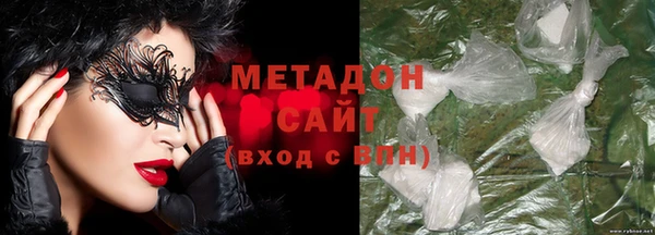 ALPHA-PVP Алексин
