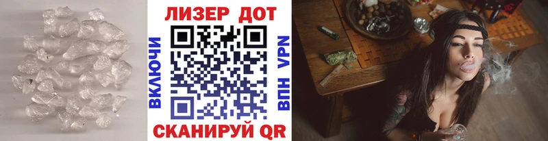 Лсд 25 экстази кислота  где найти наркотики  Щигры 