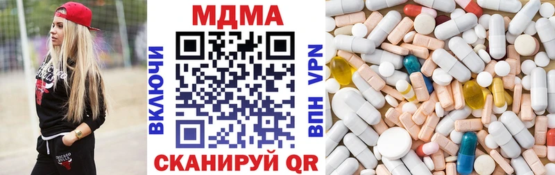купить цена Щигры MDMA Molly