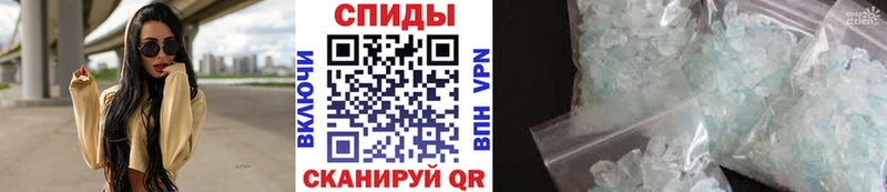 Метамфетамин кристалл  что такое   Щигры 