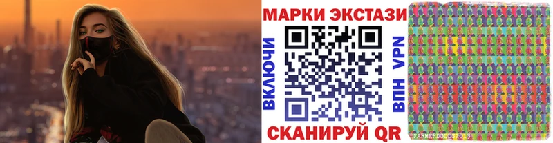 Марки NBOMe 1,5мг  что такое наркотик  Щигры 