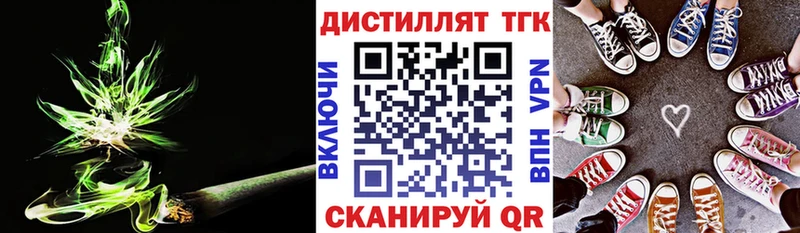 продажа наркотиков  Щигры  ТГК THC oil 